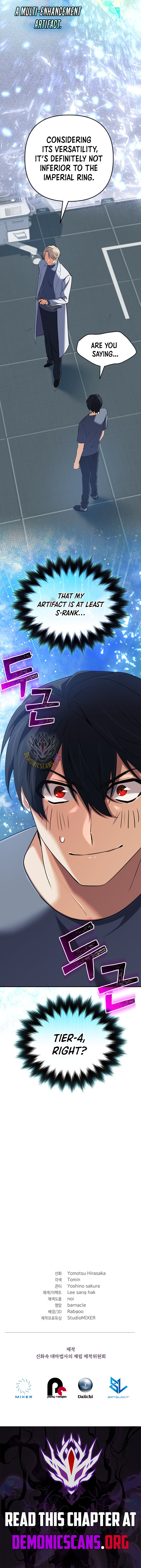 The Return of the Mythical Archmage Chapter 56 14